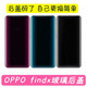 京修客 oppo findx reno7 reno6pro renoace  reno6 reno4pro reno5 pro手機后蓋玻璃 后蓋 電池后殼 findX紅色后蓋