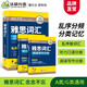 雅思詞匯念念不忘 亂序版 華研外語(yǔ) 雅思IELTS考試聽(tīng)力口語(yǔ)閱讀寫(xiě)作專(zhuān)項訓練 便攜版 2026年雅思備考