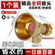 CPAI電動(dòng)噴霧器霧化黑旋風(fēng)高壓噴頭農用新型打藥機專(zhuān)用噴槍打農藥噴藥 德國精工全銅高壓噴頭1個(gè) 無(wú)規格