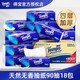 得寶（TEMPO）無(wú)香軟抽紙巾4層加厚M碼90抽整箱家用衛(wèi)生紙巾抽紙餐巾紙面巾紙 90抽*18包