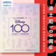 現貨 迪士尼100周年紀念畫(huà)冊 英文原版 百年藝術(shù)設定集 The Story of Disney 100 Years of Wonder