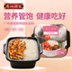 廣州酒家 自熱米飯懶人免煮拌飯戶外方便速食 臺(tái)式鹵肉飯325g出游露營(yíng)野餐