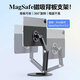 EISSCCE愛思克eisscce適用2024iPadPro11/12.9/13磁吸支架橫豎懸浮華為matepadpro13.2寸支撐架air7/6/5車載后排 【單magsafe磁吸背板】 18-2