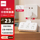 得力（deli）插座轉換器品字面板多功能一轉多無(wú)線(xiàn)擴展轉換插頭家用多孔位插座轉換插座 【分控/有線(xiàn)】1轉6插座轉換器