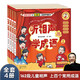 聽相聲學(xué)成語 學(xué)生漫畫版（全套共4冊）嘉慶叔叔的相聲大會系列出書啦！配有相聲原聲音頻，帶孩子們看漫畫 才、演相聲 正版