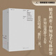 意外的旅程 全三冊(cè) 許知遠(yuǎn) 漫游十五年 首次結(jié)成 旅行三書 十三邀 探尋世界 橫穿中國(guó) 理想國(guó)圖書官方旗艦店 意外的旅程