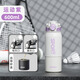 恩爾美保溫杯大容量吸管杯戶外運動騎行水杯學(xué)生上學(xué)新款便攜運動水杯壺 【運動紫】600ml 防摔/一鍵開蓋