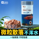 YEE小型魚貼片魚食孔雀魚飼料熱帶魚金魚燈魚飼料通用型小型魚糧 【固色】豐年蝦貼片260ml桶裝（約150g）