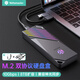 尤達大師（Yottamaster） M.2硬盤盒 NVMe/SATA雙協(xié)議10Gbps固態(tài)硬盤盒Type-C3.2移動硬盤盒適用黑神話悟空筆記本電腦