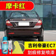 屹揚(yáng)（EYOUNG）吉利帝豪EC7摩卡紅色補(bǔ)漆筆自噴漆汽車漆刮劃痕修復(fù)原廠專用油漆 摩卡紅丨應(yīng)急套裝丨專車專色