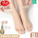 浪莎絲襪女短款薄防勾絲中筒高檔包芯絲夏季超薄透氣耐磨短絲襪 膚 8雙 均碼