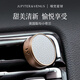 Jupiter & Venus英國(guó)梨與小蒼蘭車載香薰固體汽車內(nèi)出風(fēng)口淡香氛輕奢裝飾擺件