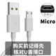 原焋網(wǎng)銀u盾數據線(xiàn)工行農行k寶建行轉換器電腦USB連接線(xiàn)優(yōu)盾密碼器線(xiàn)報稅盤(pán)稅控盤(pán)接口充電線(xiàn) USB轉Micro接口【安卓數據線(xiàn)】1米白色