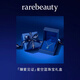 rarebeauty【生日禮物送女友老婆】海藍寶項鏈女士寶石吊墜女生時(shí)尚珠寶首飾 精美首飾盒