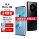 華為Mate40E【全新未拆封未激活+全國聯(lián)?！亏梓?90E處理器 超感知徠卡影像 40W無(wú)線(xiàn)充電 紅外功能 NFC 5G版 亮黑色【全新原裝】 8GB+256GB