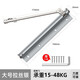 鼎宏慶耀自動關(guān)門器緩沖閉門器家用神器簡易隱形回彈簧木門隨手 加厚不銹鋼帶配件