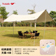 悠萊弗（Yolafe） 天幕戶外露營防雨防曬野外沙灘帳篷遮陽棚便攜式?jīng)雠镆盃I天幕 經(jīng)典屋檐天幕（292*400cm）