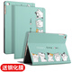 zoyu iPad mini7保護套2024款適用蘋(píng)果8.3英寸保護殼迷你第7代mini6平板全包防摔卡通可愛(ài) 歡樂(lè )時(shí)光【配鋼化膜】 mini7/6【8.3英寸】