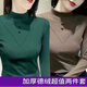 翎悅打底衫女秋冬女裝新款雙面德絨保暖半高領(lǐng)百搭長(cháng)袖t恤加厚上衣女 綠色+咖啡色 L 建議110-125斤