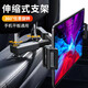 鉑吶苓車(chē)載手機(jī)支架平板支架后排椅背ipad座椅頭枕固定手機(jī)架旋轉(zhuǎn)可調(diào)節(jié) 車(chē)載支架【黑色】-后排
