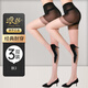 浪莎防狼絲襪女夏薄款安全褲二合一防走光菠蘿不掉襠連褲襪 【加強版】膚色3條+送1雙 均碼80-120斤