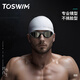 TOSWIM拓勝大框泳鏡男女士通用防水防霧高清游泳眼鏡 烏賊島嶼