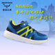 雪貓頭鷹（SNOWYAVIS）新款童鞋兒童運動(dòng)鞋透氣耐磨兒童鞋網(wǎng)面跑步鞋 中藍/黃 34