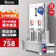 開水先生開水器商用開水機全自動電熱燒水器工廠飲水機大型燒水機大容量燒水箱電燒開水器飯店學(xué)校燒水桶 保溫款+底座丨60升/小時丨220V