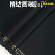 嘉福祥精紡70%羊毛夏季西裝面料毛料西服褲子裙子職業(yè)裝私人定制布料 黑色1米價(jià)格 多拍連在一起