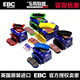 英國進(jìn)口EBC剎車(chē)片綠皮紅皮黃皮ap5200 9200 9440 5040 9660 8520 前輪一對（4片裝）