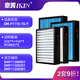 意菁(IKIN)適配造夢(mèng)者壁掛新風(fēng)機高效中效初效過(guò)濾網(wǎng)濾芯 DM-F1110-1S-F套裝4片