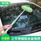車(chē)仆洗車(chē)拖把專(zhuān)用刷車(chē)車(chē)用雪尼爾擦車(chē)長(cháng)桿清潔工具伸縮擦車(chē)拖把洗車(chē)刷 洗車(chē)拖把