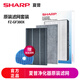 夏普 (SHARP)空氣凈化器濾網(wǎng)KC-W380SW-W/Z380SW濾芯全套過濾網(wǎng) FZ-GF380X濾網(wǎng)適用KC-W380SW-W