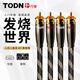 同頓（TODN）丹麥 發(fā)燒級6N無氧銅 二對二雙蓮花2RCA紅白信號線 CD功放音箱連接線 蓮花頭DVD前后級專用信號線 6N單晶銅導(dǎo)體【進(jìn)階級】 1米