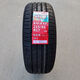 朝陽(yáng)輪胎215/55R17 94V SU318a 適配漢騰V7廣汽埃安Y長(zhǎng)安CS35PLUS 215/55R17朝陽(yáng)輪胎