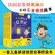 小偵探夏洛克第一輯全6冊(cè) 小學(xué)生青少年偵探小說推理懸疑兒童文學(xué)故事書一年級(jí)二年級(jí)三年級(jí)四五六年級(jí)語(yǔ)文寫作提升課外閱讀書籍讀物