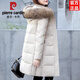 皮爾卡丹（pierre cardin）時(shí)尚羽絨服女中長(cháng)款2025新款冬季白鴨絨真毛領(lǐng)年輕媽媽外套 白色[仿生毛領(lǐng)] [贈運費險 售后服務(wù)有保障]