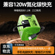W&O【氮化鎵】手機充電器兼容120W雙口快充線(xiàn)適用華為蘋(píng)果安卓快充伸縮線(xiàn)一體直插充電器頭 新升級【森林綠】1.2米雙伸縮線(xiàn)+PD孔 自帶80cm伸縮線(xiàn)【質(zhì)保1年】