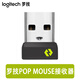 羅技Bolt USB無(wú)線(xiàn)鍵盤(pán)鼠標接收器 M650/M750/Lift/K855/K865/keys mini/Master/Anywhere 3s/pop mouse POP MOUSE 原裝接收器 