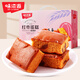 味滋源紅棗蛋糕1000g禮盒裝 休閑零食早餐代餐棗泥面包 節(jié)日?qǐng)F(tuán)購(gòu)送