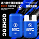 QCHZOC雙孔強(qiáng)勁薄荷犯困神器開(kāi)車防犯困鼻吸式清醒棒