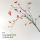 掬涵仿真藤蔓仿真花擺設中式插花客廳裝飾楓葉玄關(guān)干花花藝禪意擺件 紅色秋楓葉中號1支+橙色1支 易塑型