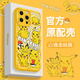 言象適用iphone16手機(jī)殼蘋(píng)果17Air新款15promax鏡頭全包14防摔13硅膠2 【曈眼 檸檬黃 滿屏皮卡丘】液態(tài)硅膠 iPhone 14 Pro Max