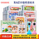 RAZ分級讀物閱讀繪本美國原版英語(yǔ)閱讀小達人點(diǎn)讀筆32g小蝌蚪aa級 新版A級102冊含翻譯+練習冊+音頻 單買(mǎi)繪本