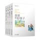 黃蓓佳溫情成長(zhǎng)系列第二輯套裝全4冊(cè) 我要做個(gè)好孩子+飄來的狗兒+小船小船+作文上的紅雙圈 小學(xué)生三四五六年級(jí)兒童文學(xué)經(jīng)典名著課外閱讀排行榜暢銷書
