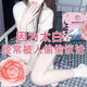 【櫻花手工皂美肌】全身除螨祛痘控油去黑色素洗臉煙酰胺提亮膚色 植物櫻花手工皂一盒【留香凈膚】 80g