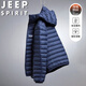 JEEP SPIRIT吉普輕薄羽絨服男士秋冬季外套連帽潮流透氣保暖情侶 深藍 XL