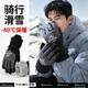 目丸滑雪手套男冬天騎行防寒防凍加絨加厚保暖電動(dòng)車(chē)可觸屏手套女冬季