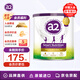 a2奶粉 紫聰聰 兒童成長營養(yǎng)奶粉含多種維生素D DHA 鈣750g 750g*1罐