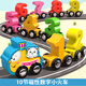 小睿仕磁性數字小火車(chē)木質(zhì)兒童3-6歲拼裝早教益智認知男女孩積木玩具 10節卡通款【磁性數字小火車(chē)】